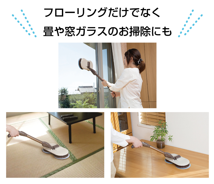 くるくるツインモップ プラス 替えモップパッド6枚入り 自立式 コードレス電動モップクリーナー 回転モップ 充電式バッテリー 軽量 床掃除 くるくるツインモップ」の人気商品一覧 | 安い商品を通販サイトから