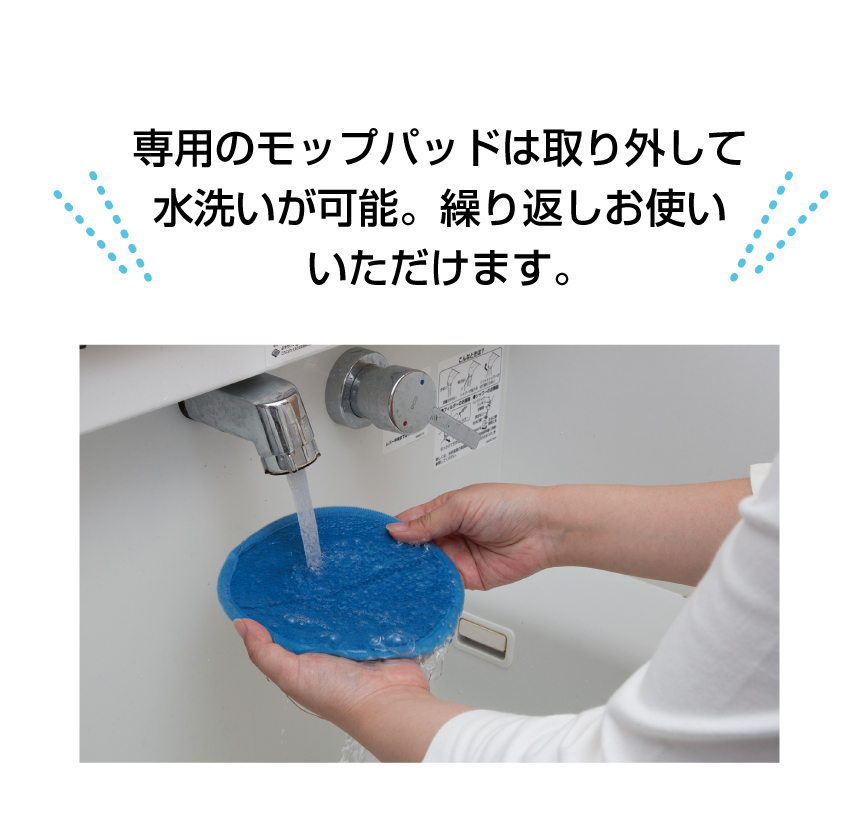 くるくるツインモップ 