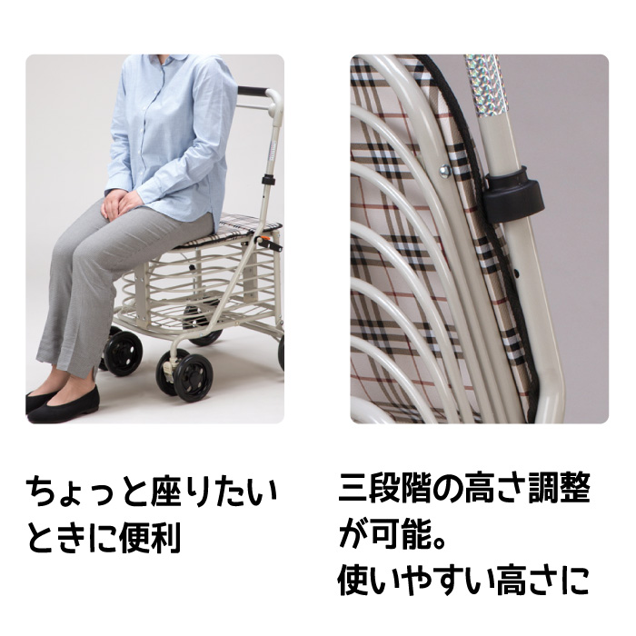 腰かけ付カート