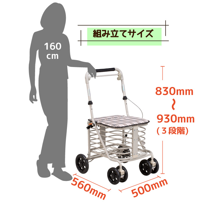 シルバーカー Se-00086 動作良好 2022年製 腰かけ付カート 買い物かご 