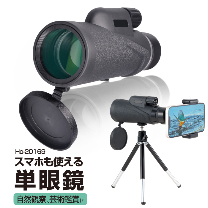 ☆極上品☆ Nikon EDG VR なくっ 85 PFIELD SCOPE 単眼鏡