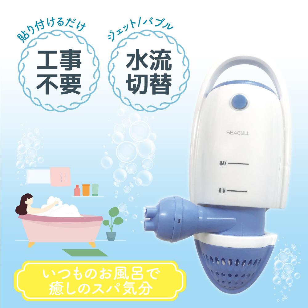 ジェットバス浴槽☆縦幅1,390mm×横幅750×深さ520【展示品☆未使用 